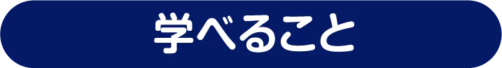 CONTENTS