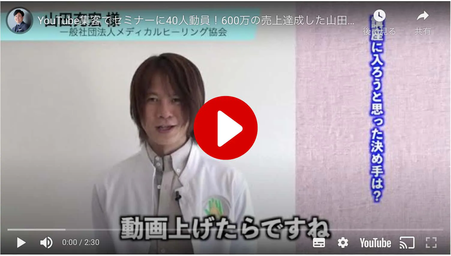 サムネイル