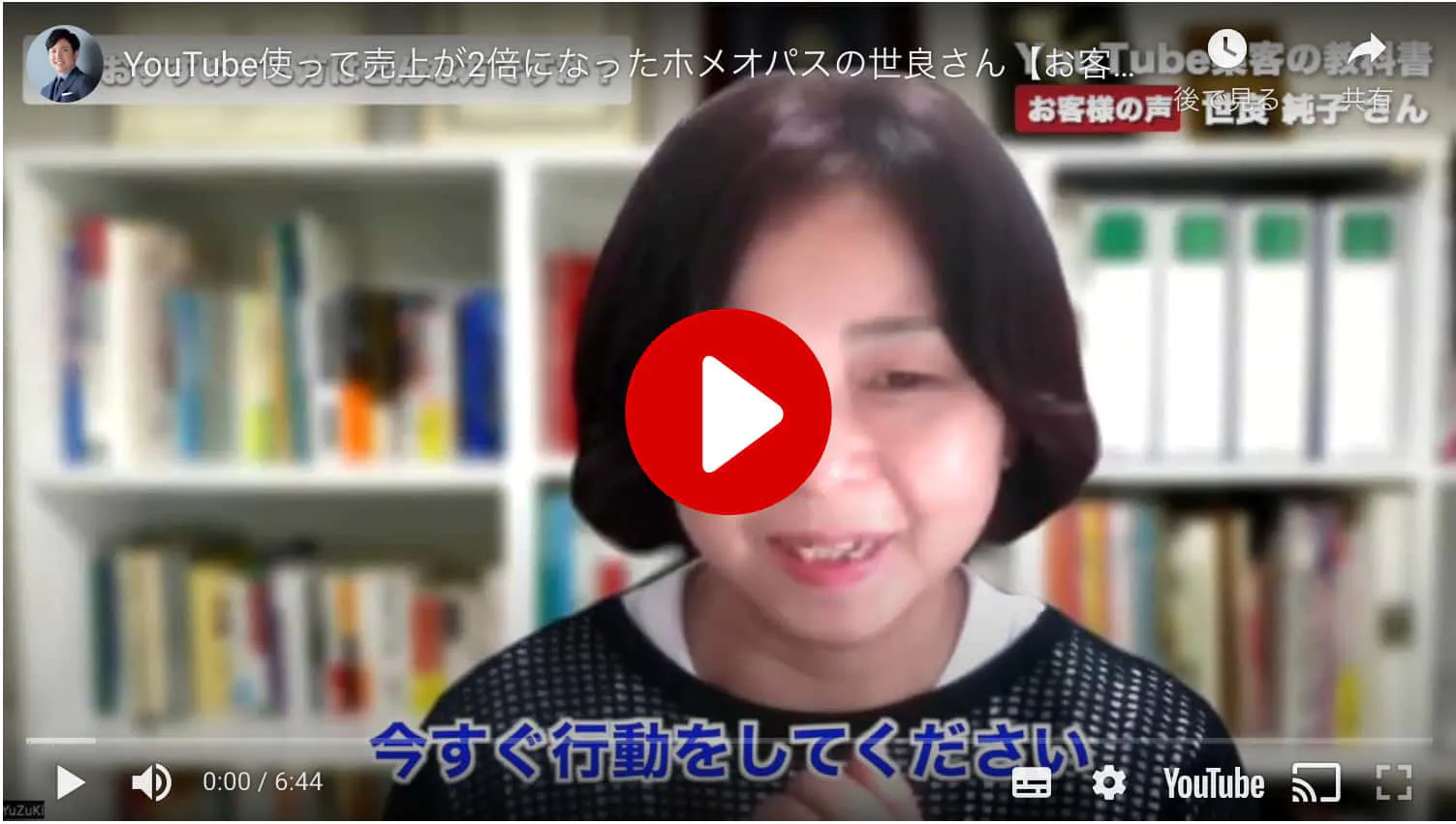 サムネイル